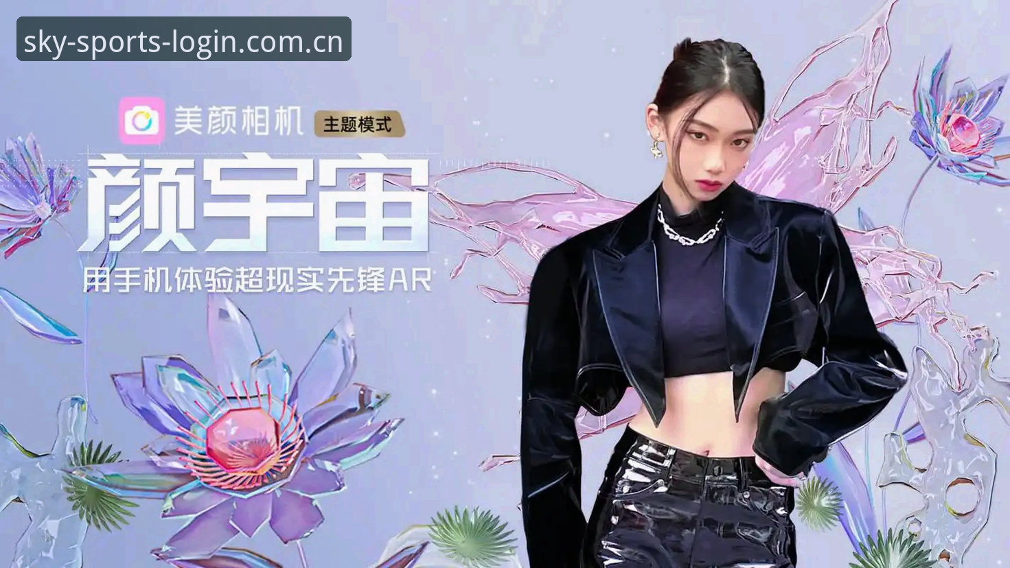 星空体育直播软件深度评测：技术架构、赛事覆盖与用户体验全面分析