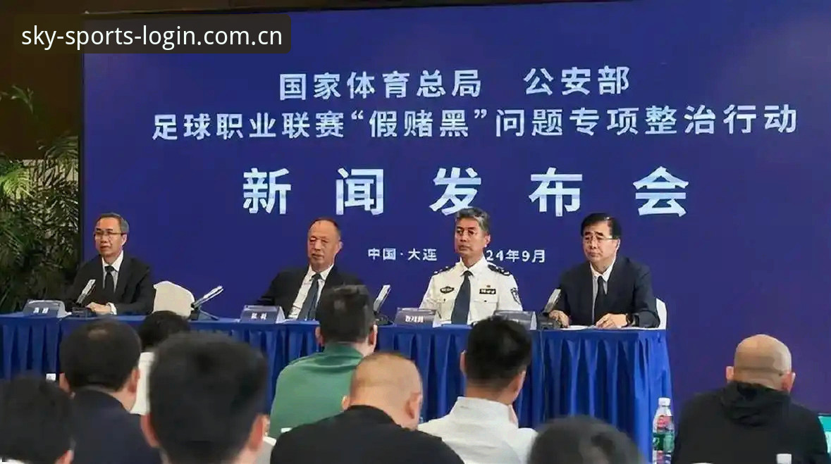 中国足协第三批禁足名单最新动态：17人终身禁赛，48人受罚，足球反腐风暴再升级