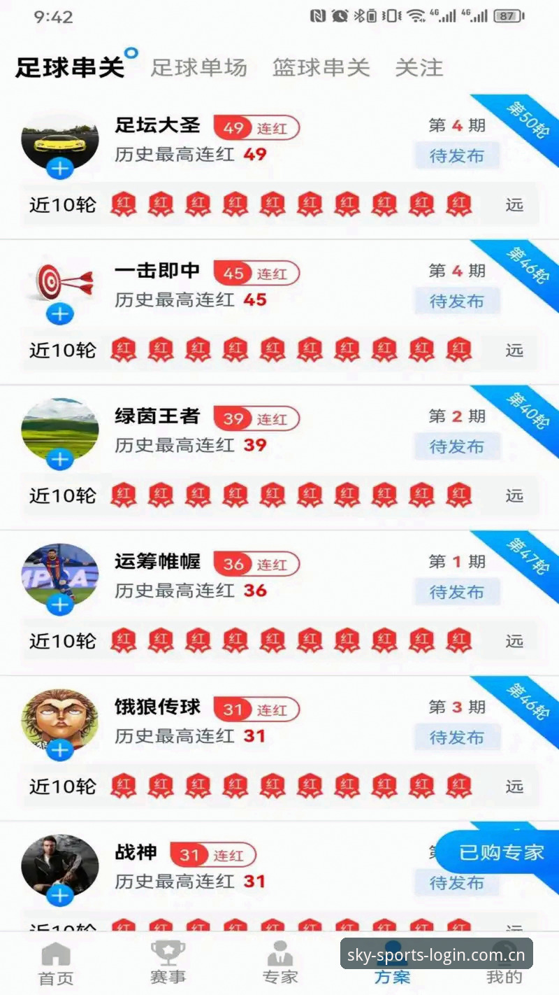 星空体育安卓下载实用指南：资深用户教你选对版本