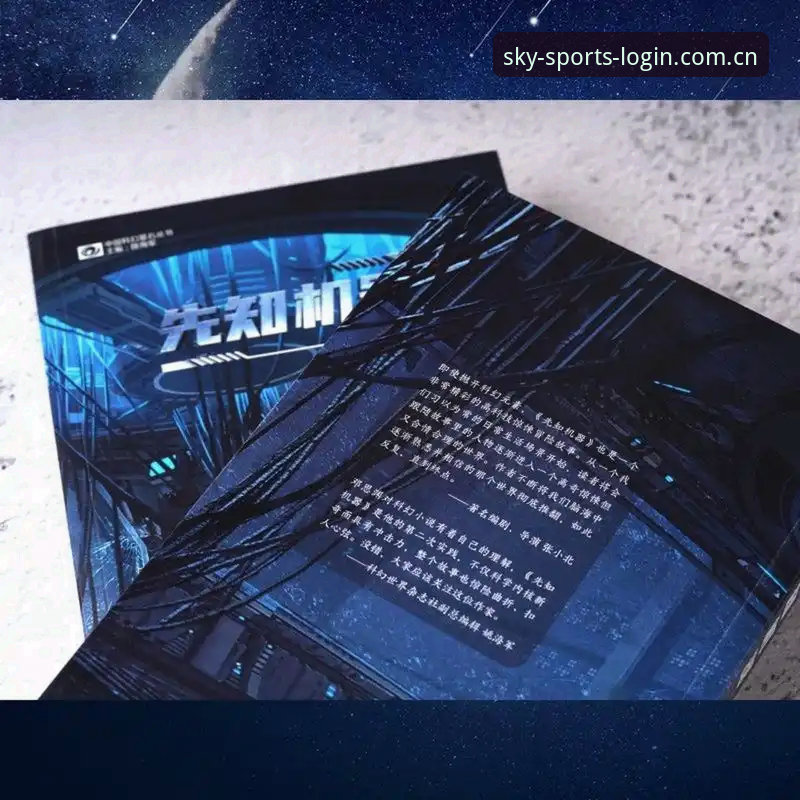 揭秘星空体育APP下载安全性背后的真相